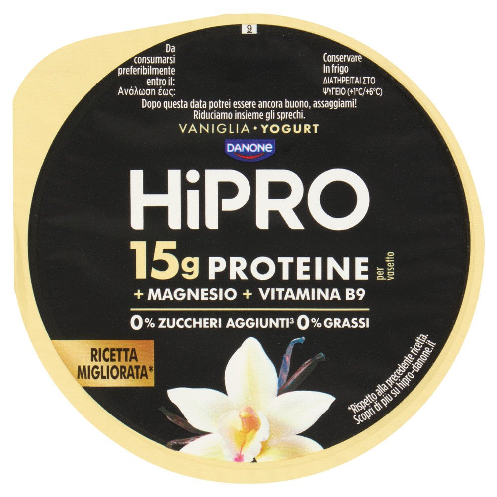 HIPRO AL CUCCHIAIO VANIGLIA BARATTOLO G 160 - 0