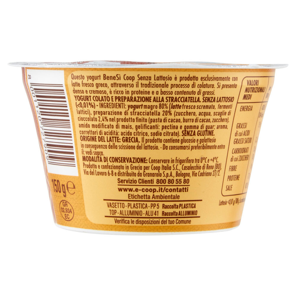 YOGURT GRECO DELATTOSATO STRACCIATELLA 2% GRASSI BENESÌ COOP G 150 - 1