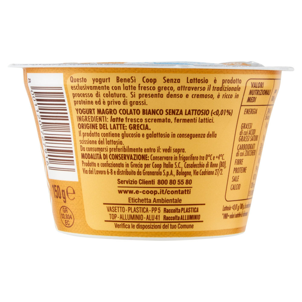 YOGURT GRECO DELATTOSATO BIANCO 0% GRASSI BENESÌ COOP G 150 - 1