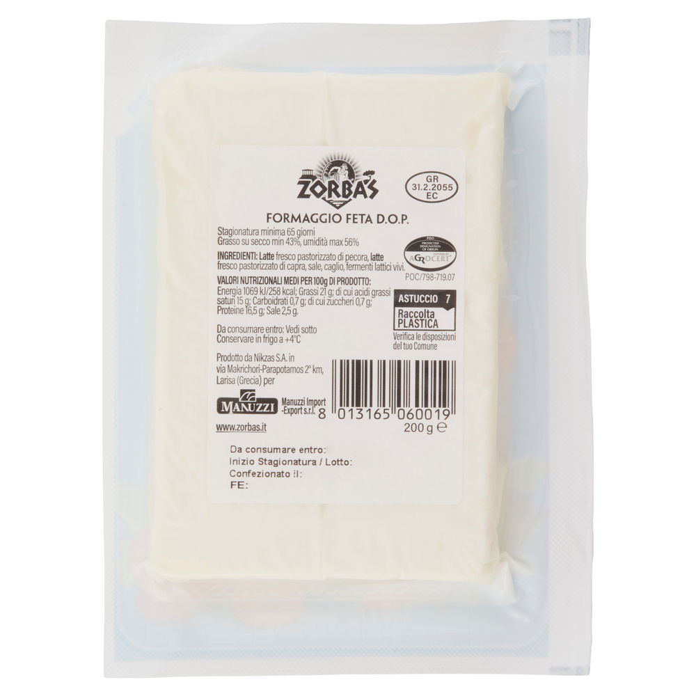 FETA DOP ZORBAS SV 200 G - 1