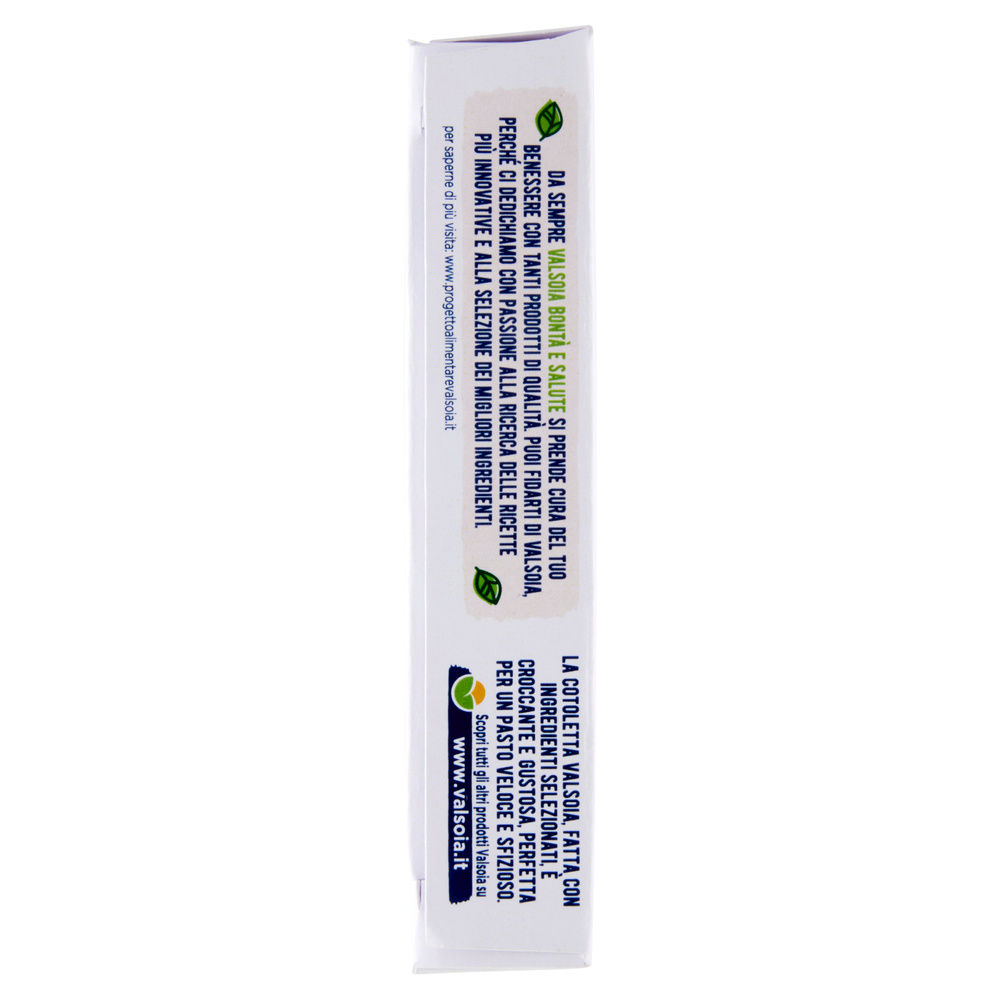 COTOLETTA VALSOIA SURG.2PZ SCATOLA 200G - 4