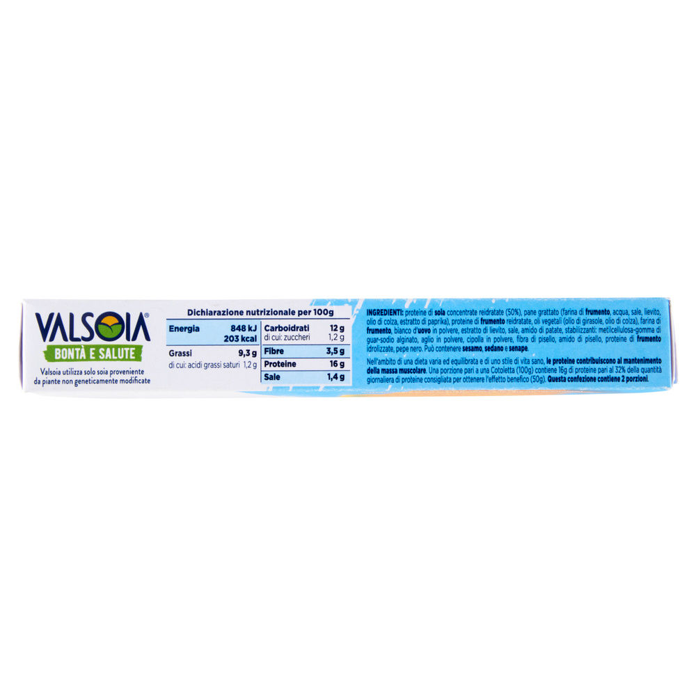 COTOLETTA VALSOIA SURG.2PZ SCATOLA 200G - 7