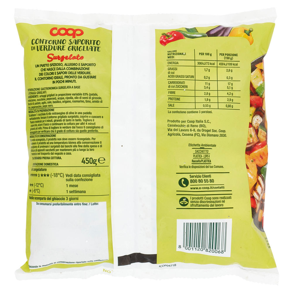 CONTORNO SAPORITO DI VERDURE GRIGLIATE COOP BUSTA SURG. G 450 - 1