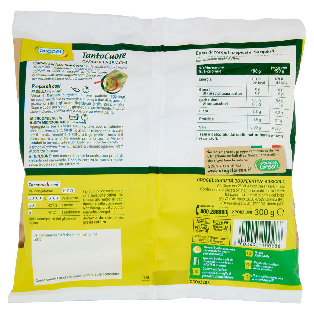 CARCIOFI IN SPICCHI TANTO CUORE OROGEL G 300 - 1
