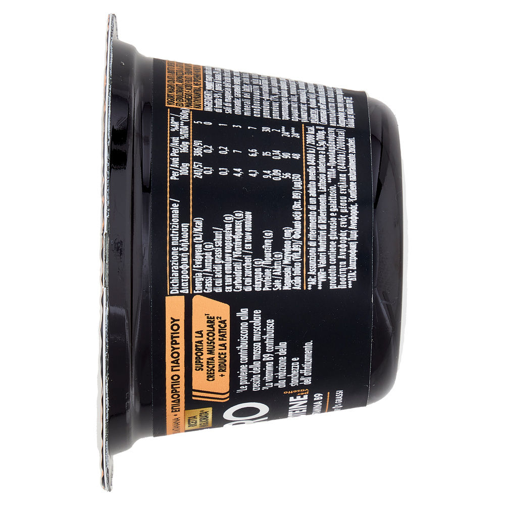 HIPRO AL CUCCHIAIO BANANA E BURRO ARACHIDI G 160 - 6