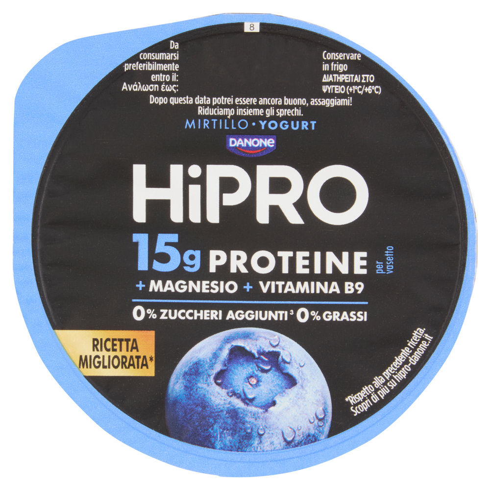 HIPRO AL CUCCHIAIO MIRTILLO G 160 - 0