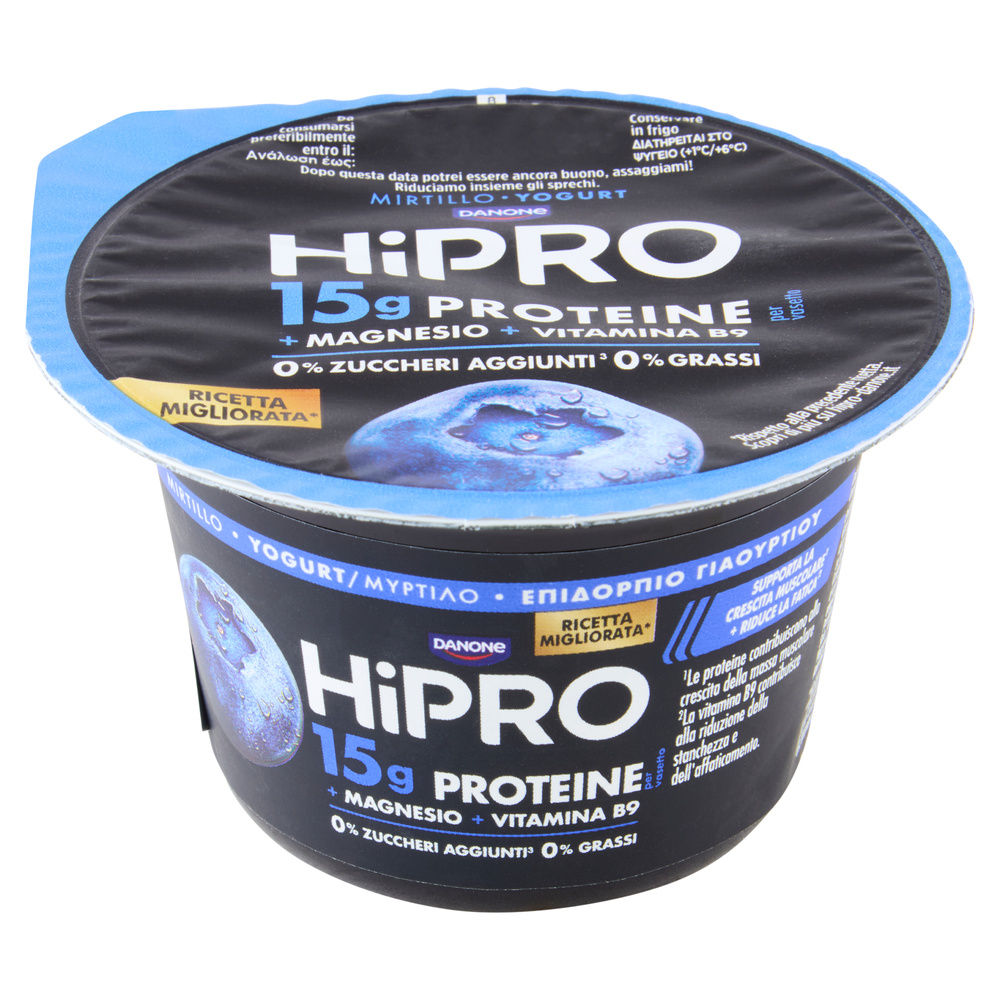 HIPRO AL CUCCHIAIO MIRTILLO G 160 - 5