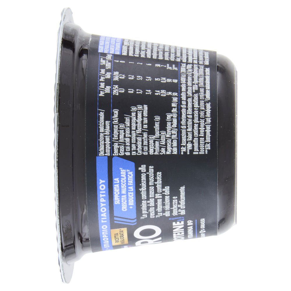HIPRO AL CUCCHIAIO MIRTILLO G 160 - 7