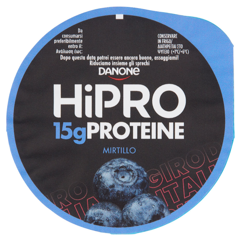 HIPRO AL CUCCHIAIO MIRTILLO G 160 - 1