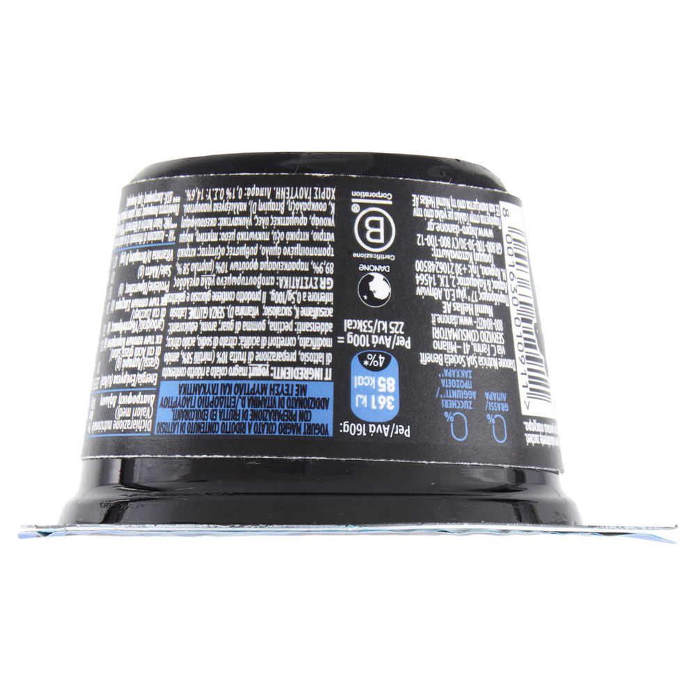 HIPRO AL CUCCHIAIO MIRTILLO G 160 - 14