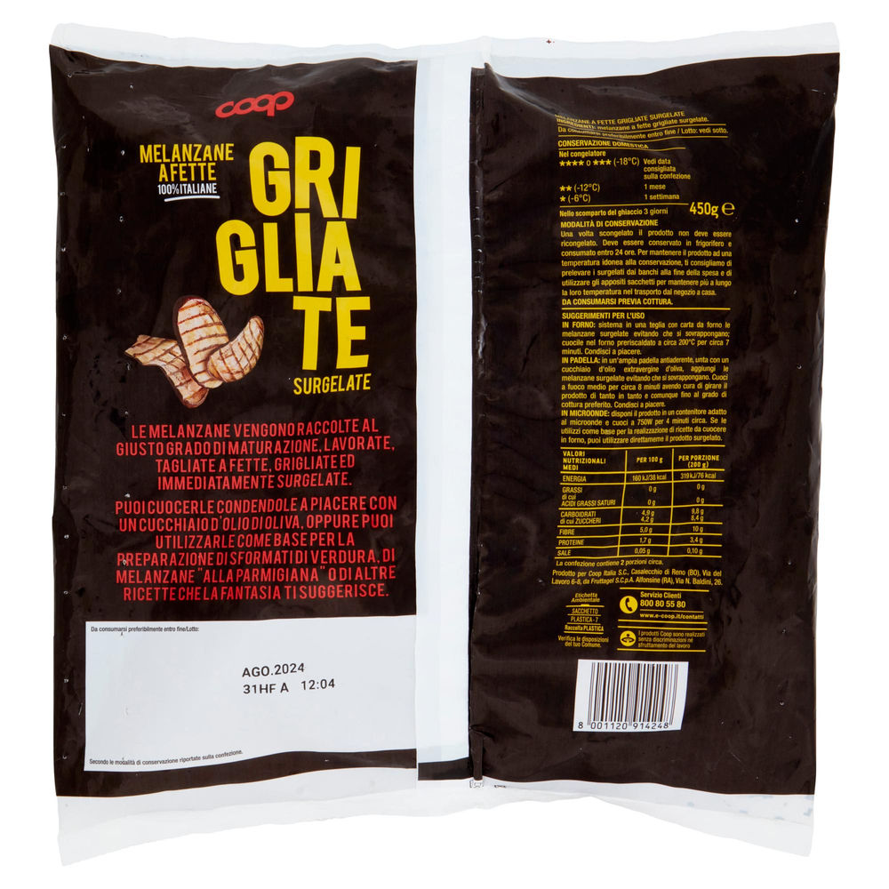 MELANZANE GRIGLIATE SURGELATE COOP G 450 - 1