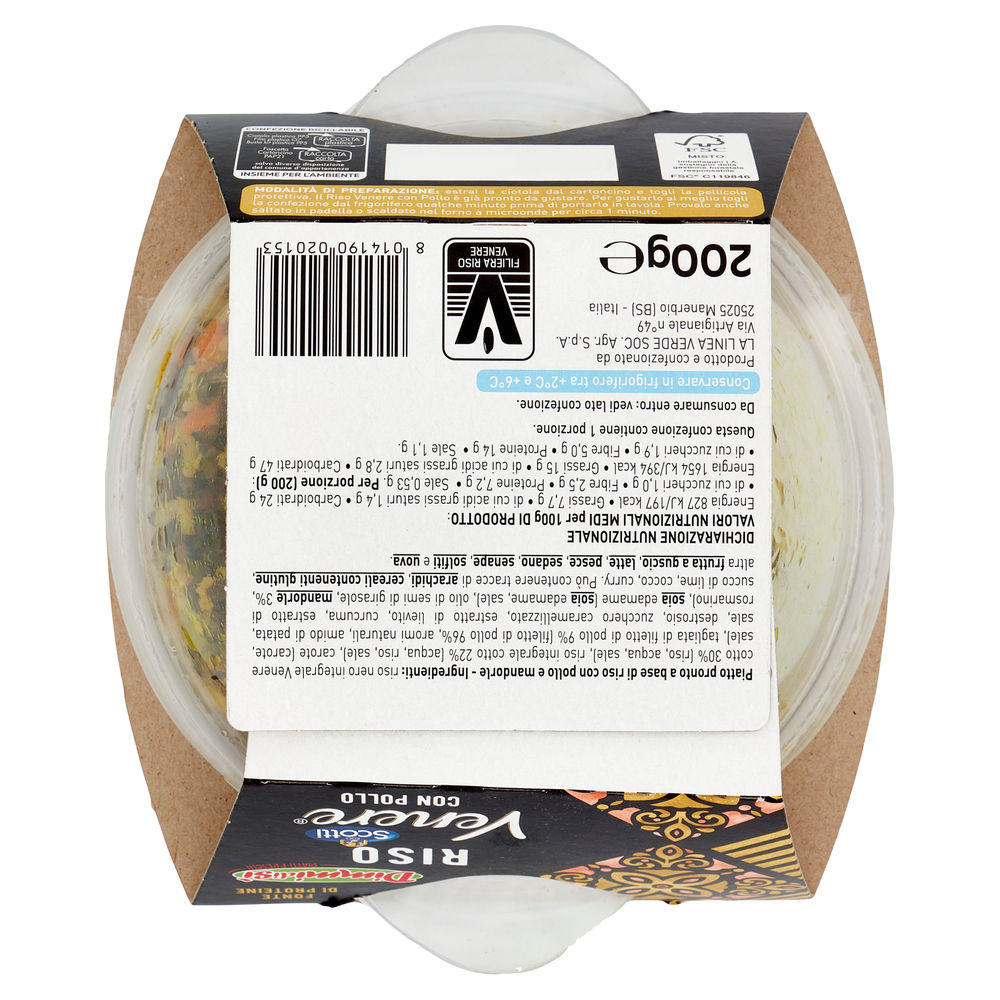 RISO VENERE POLLO DIMMIDISI' CIOT G 200 - 1