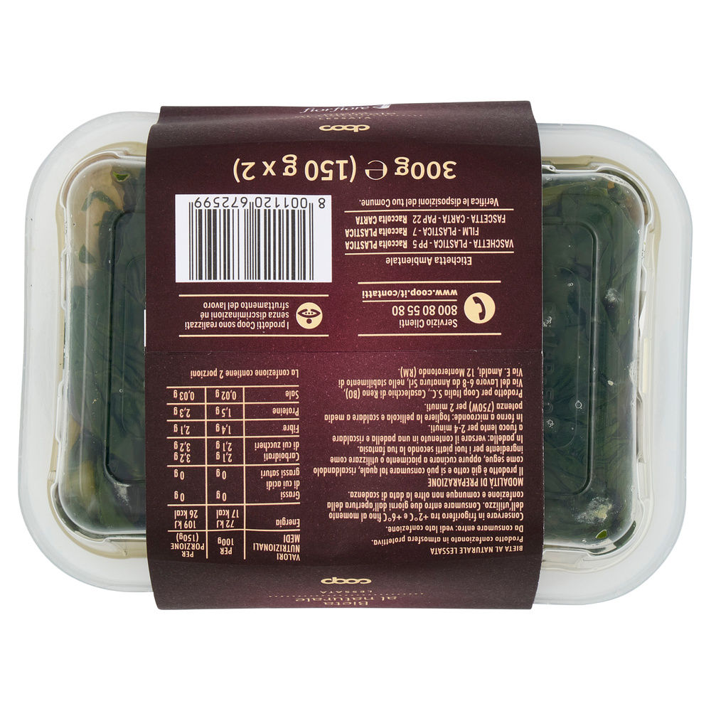 BIETA COTTA  AL NATURALE FIOR FIORE COOP VH BIPACK G 150X2 - 13