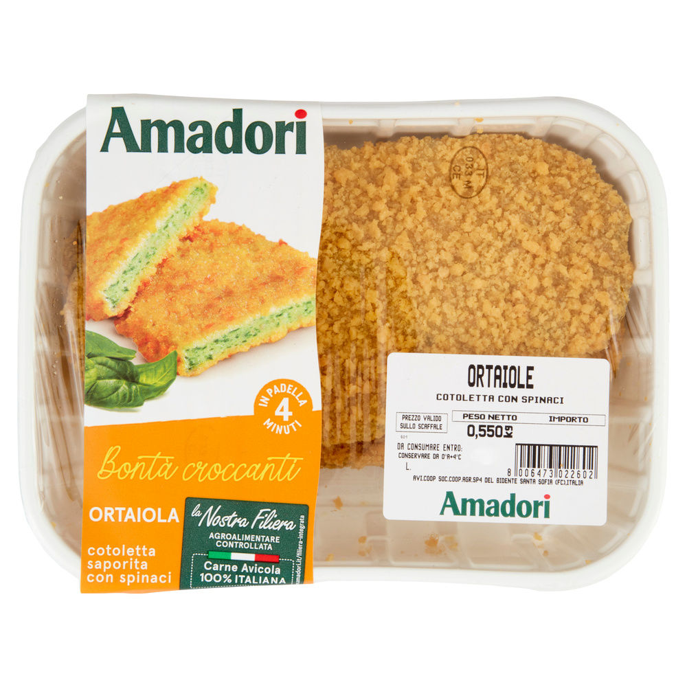 ORTAIOLE AGLI SPINACI 550 G AMADORI - 3