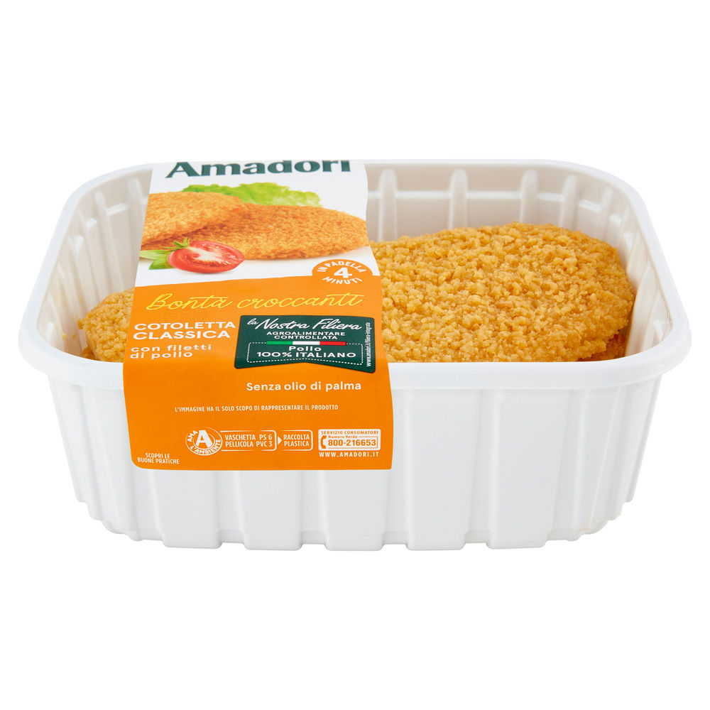 COTOLETTA DI POLLO CLASSICA CF 550 G AMADORI - 2