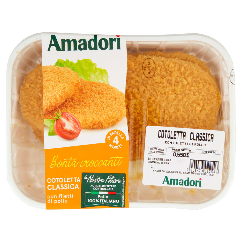 COTOLETTA DI POLLO CLASSICA CF 550 G AMADORI - 3