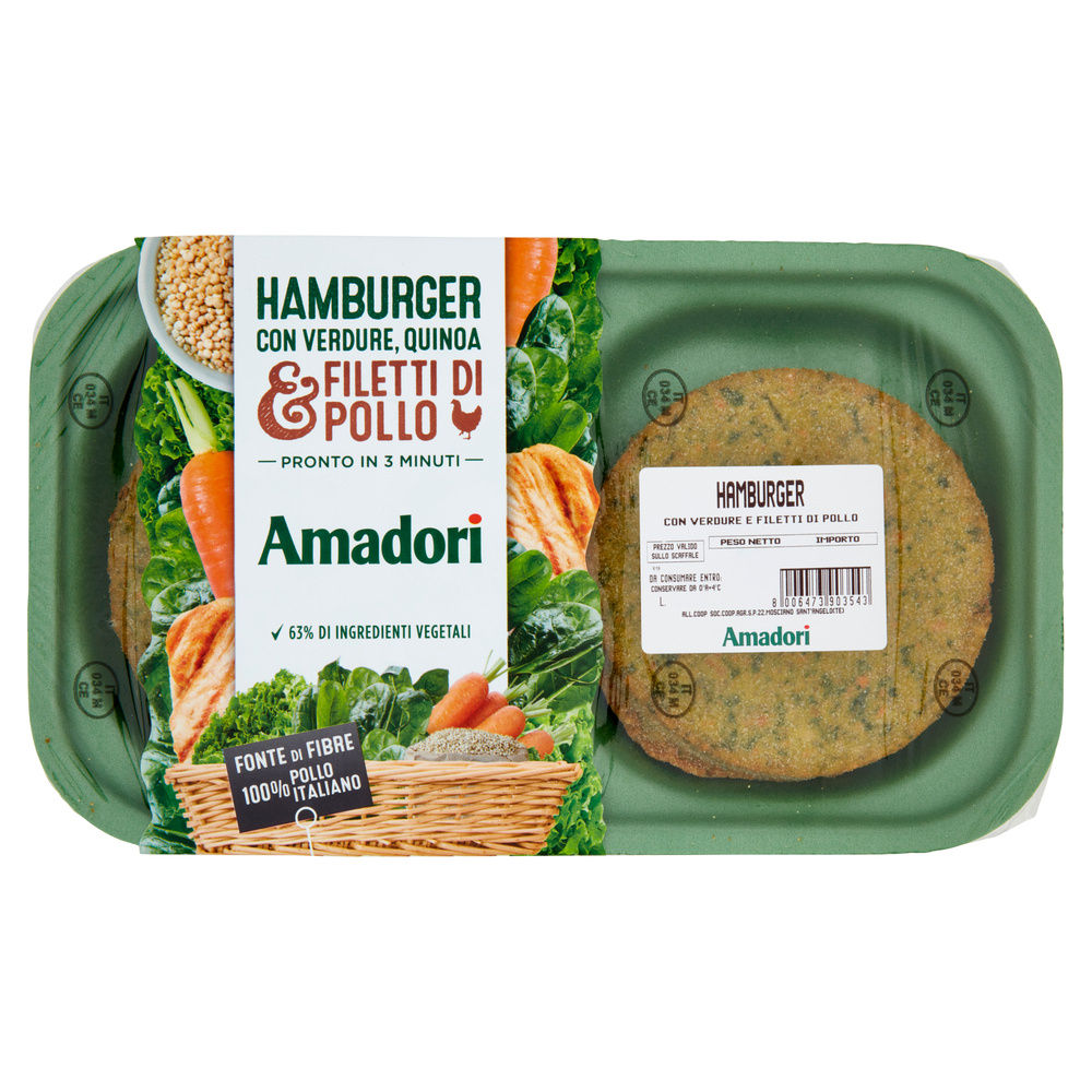 HAMBURGER DI POLLO CON VERDURE ATP 190 G AMADORI - 5