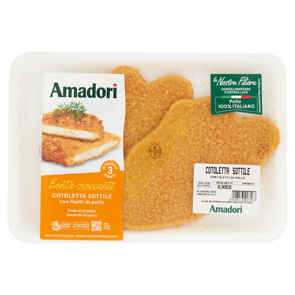 COTOLETTA SOTTILE DI POLLO ATP 300 G AMADORI - 7