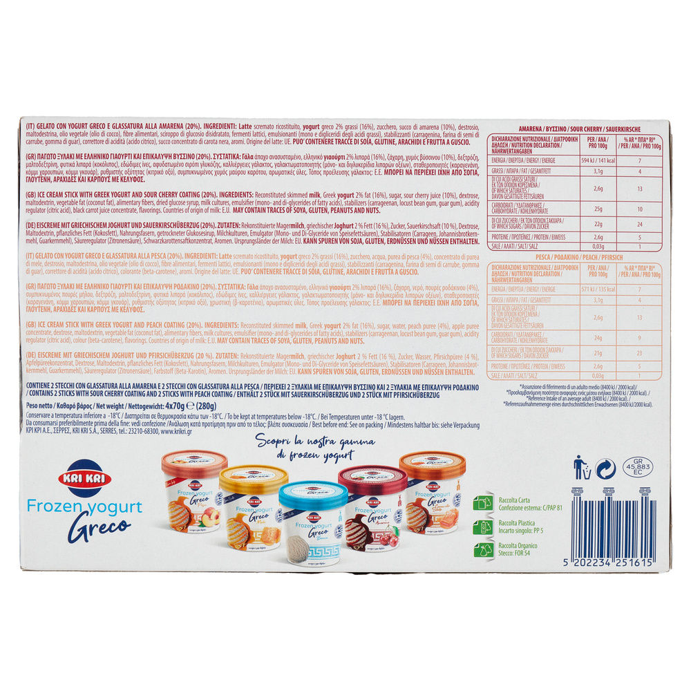 GELATO IN STECCO AMARENA E PESCA KRI KRI G70X4PZ G 280 - 1