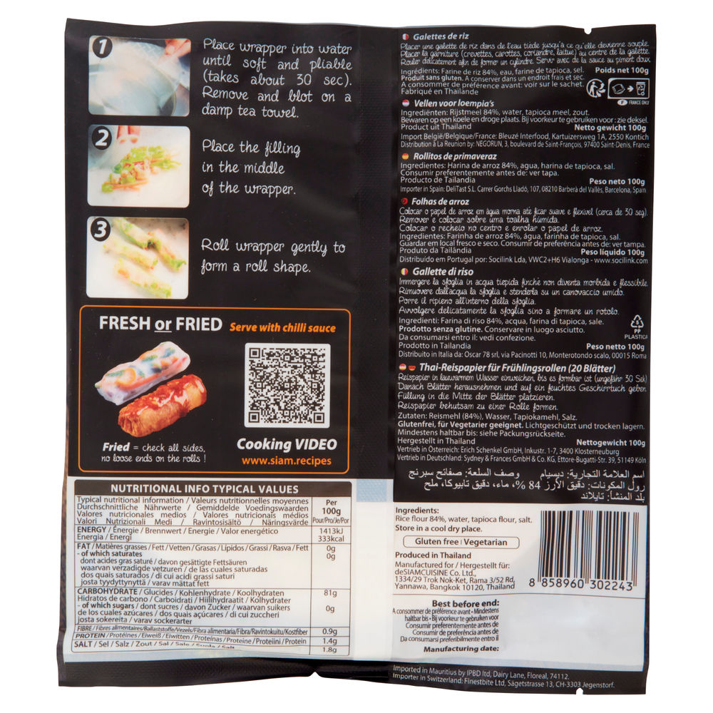 SPRING ROLL WRAPPERS DE SIAM 100G (20 SFOGLIE DI FARINA DI RISO) - 1