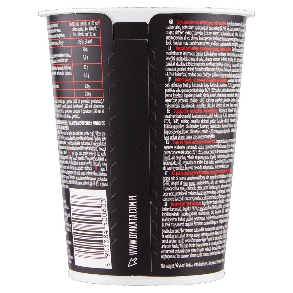 SOBA CUP NOODLES SALSA SOIA OYAKATA G 63 - 1