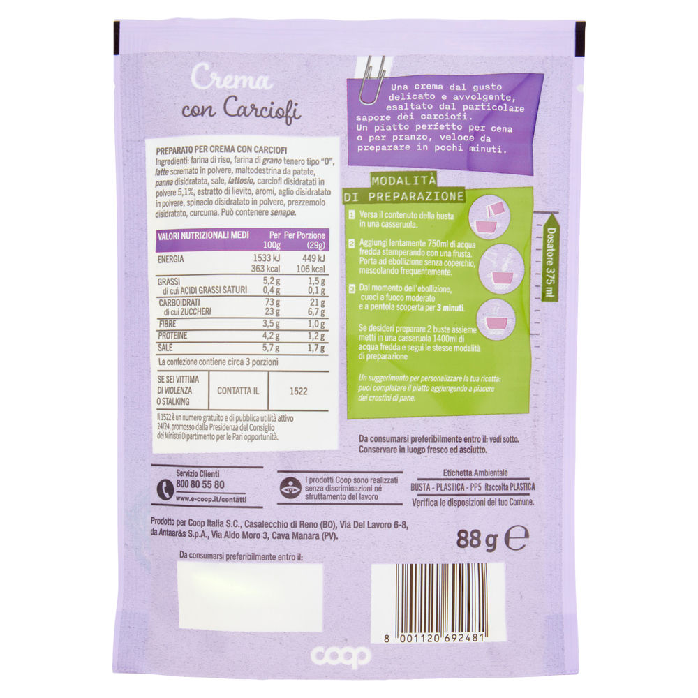 CREMA CON CARCIOFI COOP G88 - 1