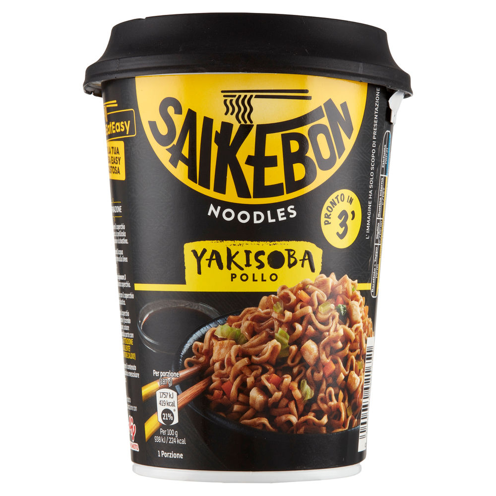 YAKISOBA POLLO SAIKEBON STAR CUP BARATTOLO G 93 - 1