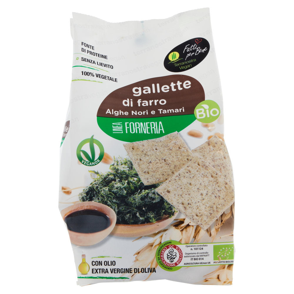 GALLETTE ALLE ALGHE VEGAN G200 - 3