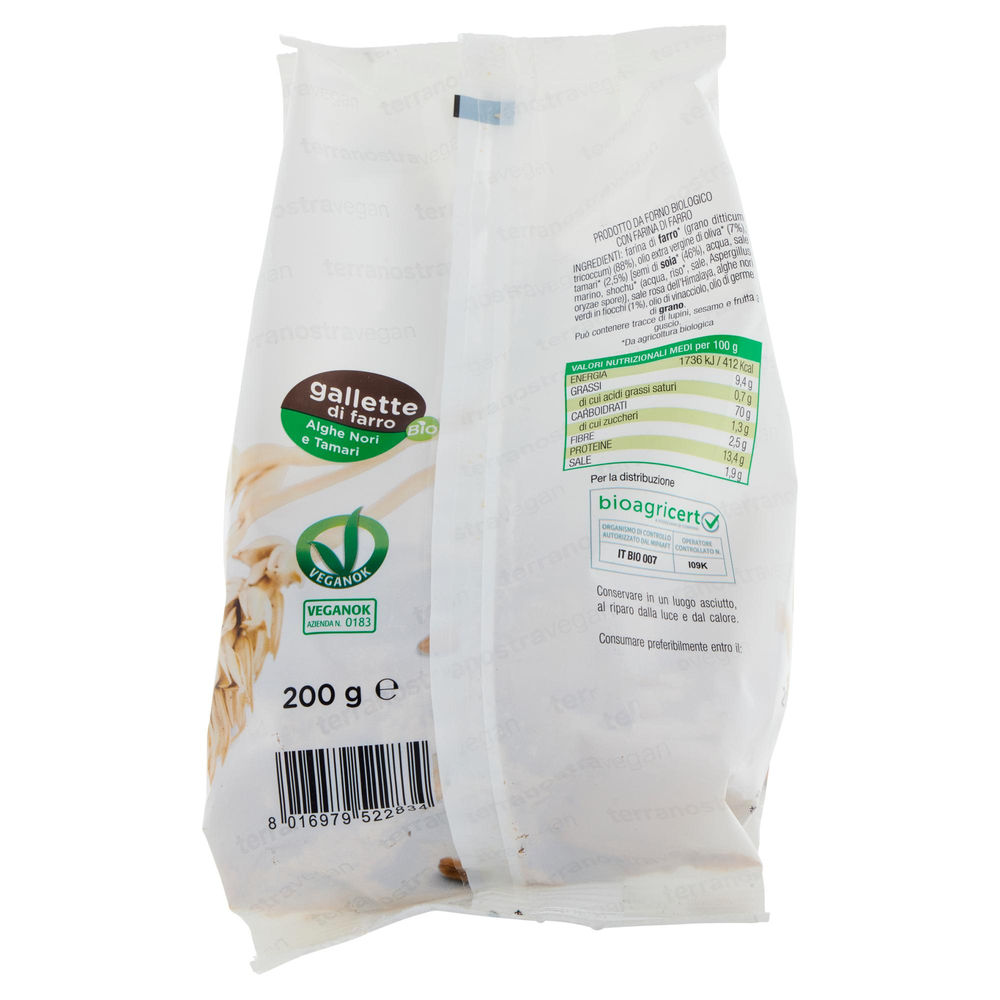 GALLETTE ALLE ALGHE VEGAN G200 - 1