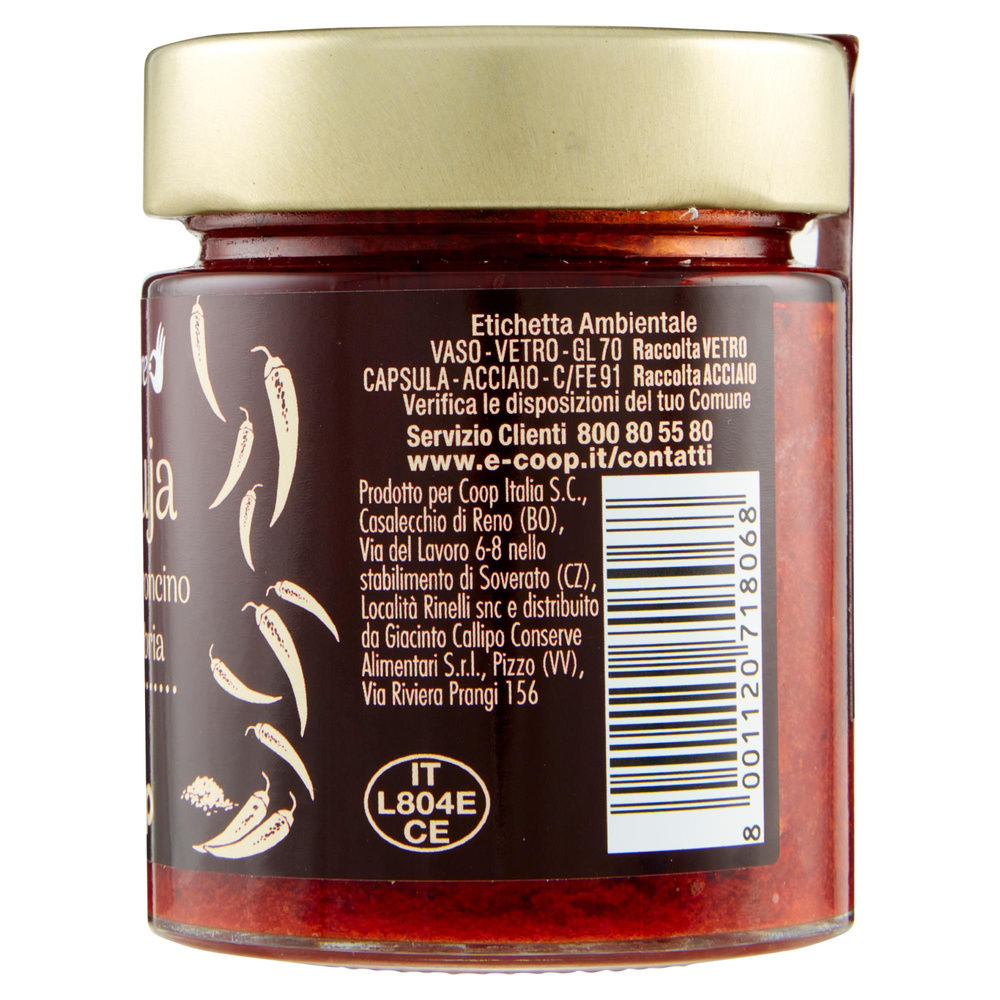 NDUJA INSACCATO PICCANTE CALABRESE FIOR FIORE COOP G135 - 2