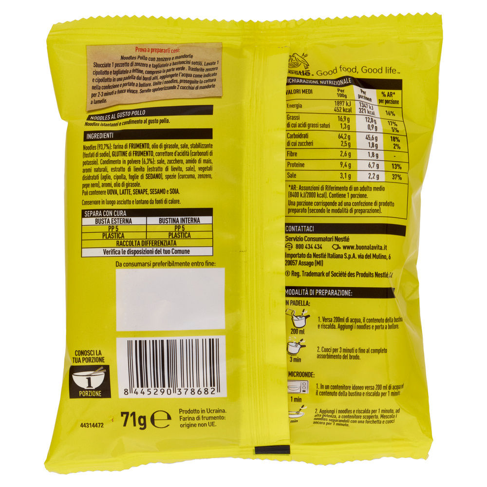 NOODLES PASTA ORIENTAL POLLO MAGGI G71 - 1