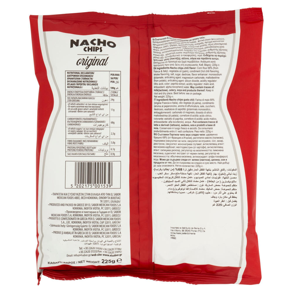 NACHO CHIPS CHILI EL SABOR BUSTA G 225 - 1