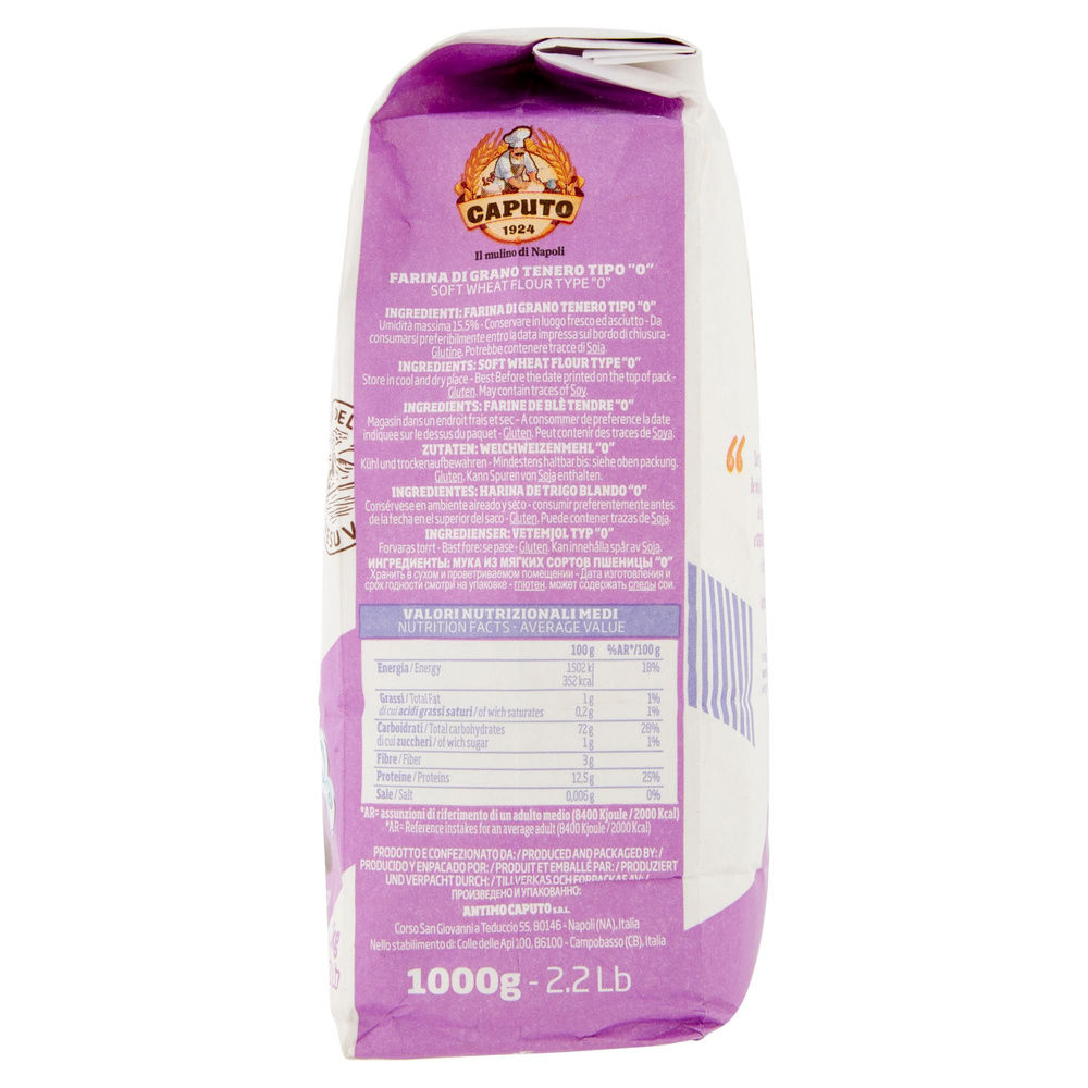 FARINA DI GRANO TENERO TIPO 0 NUVOLA CAPUTO 1 KG - 5