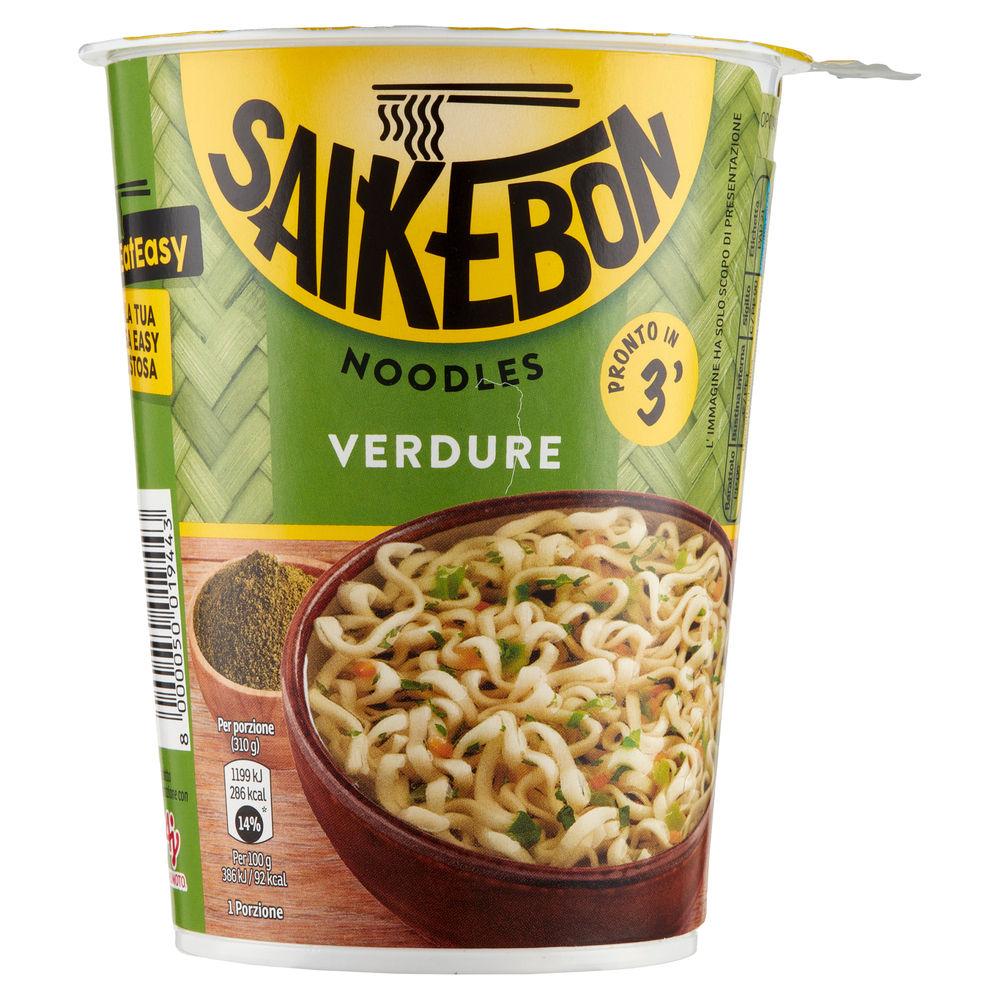 SAIKEBON VERDURE CUP STAR BARATTOLO G 59 - 1