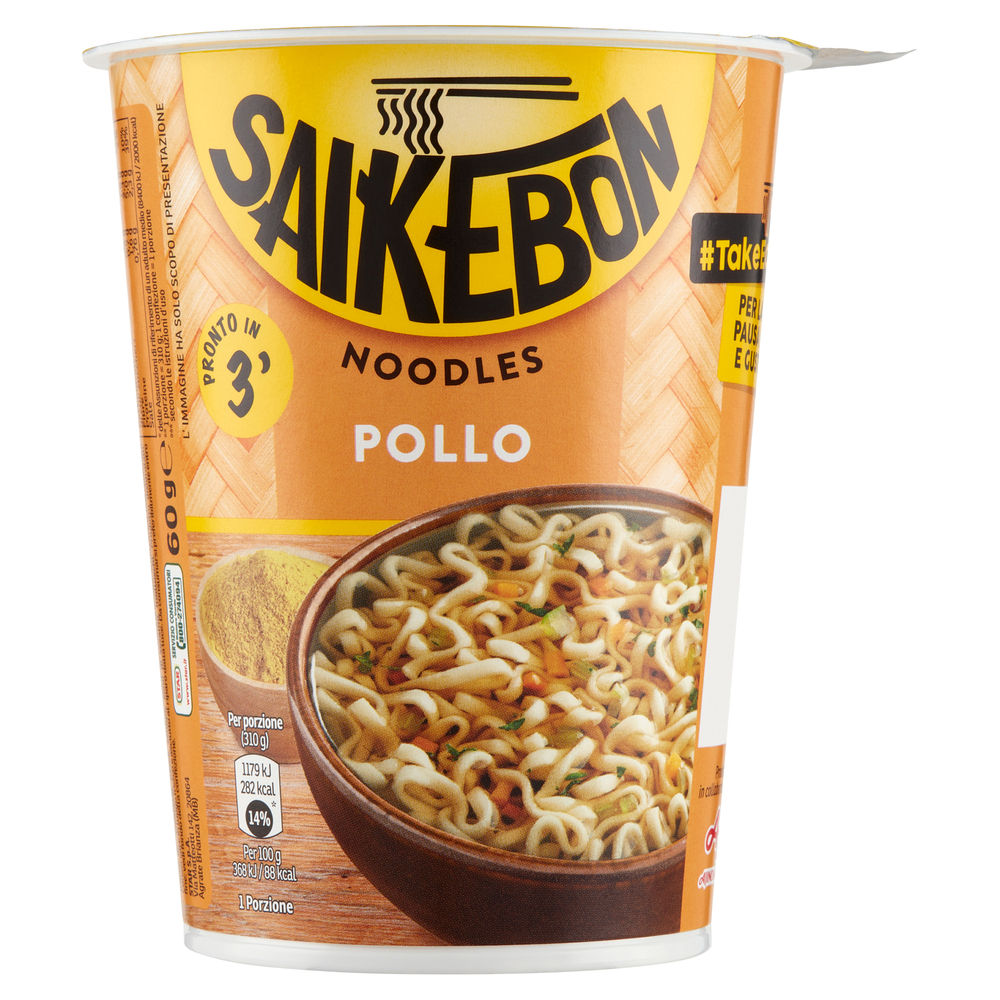 Saikebon pollo cup star barattolo g 60