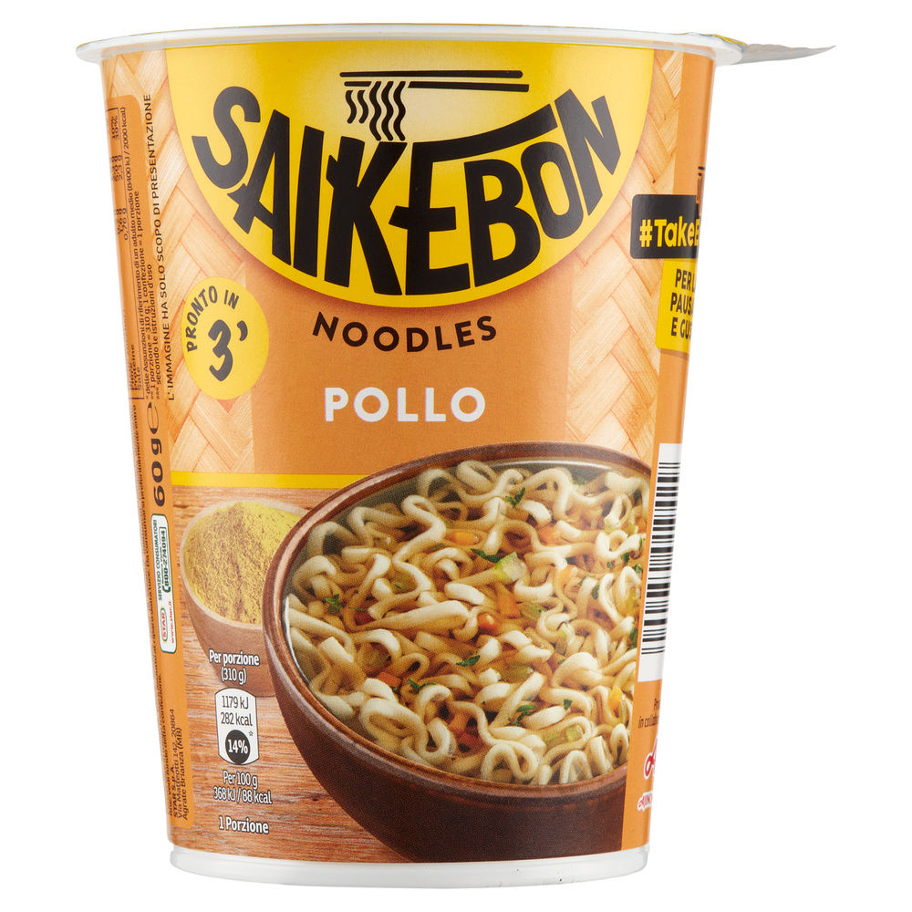 SAIKEBON POLLO CUP STAR BARATTOLO G 60 - 5