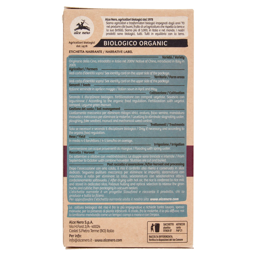 RISO NERONE INTEGRALE BIO ALCE NERO SACCHETTO G 500 - 1