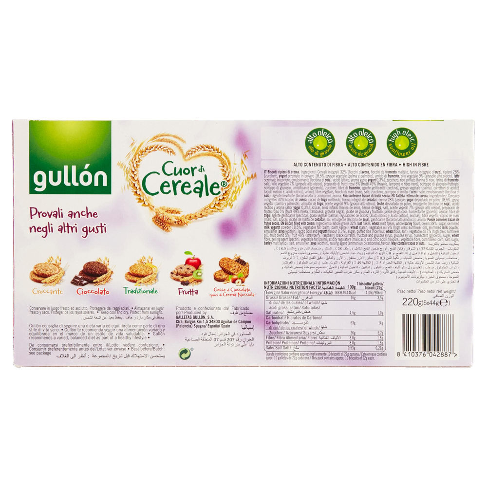 BISCOTTI CUOR DI CEREALE CREMA YOGURT GULLON SCATOLA G 220 - 1