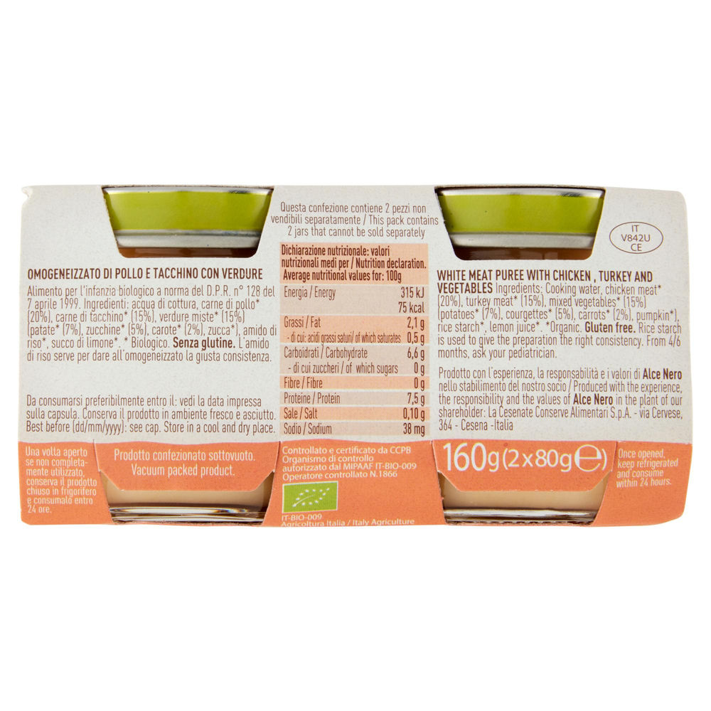 OMO CARNI BIANCHE CON VEDURE BIO ALCE NERO CLUSTER PZ.2XG 80 - 1