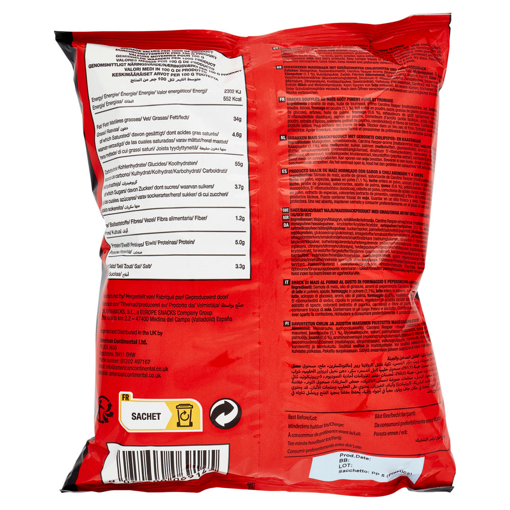 CAROLINA REAPER CHEESE CURLS HERR'S G113 - 1