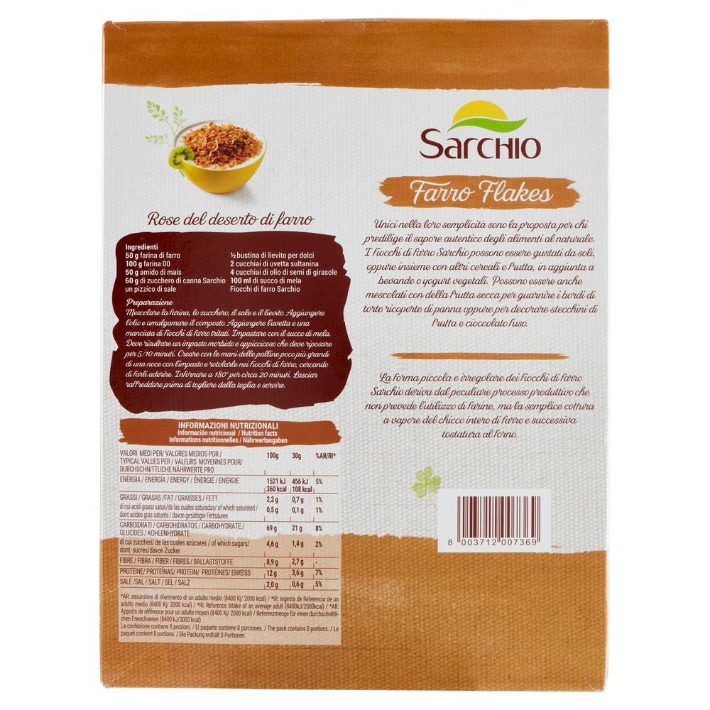 FIOCCHI DI FARRO BIOLOGICI SARCHIO SCATOLA 250G - 1