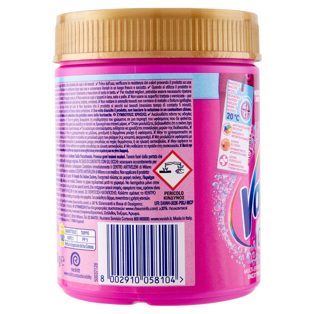 SMACCHIATORE POLVERE VANISH PINK GR 500 - 2