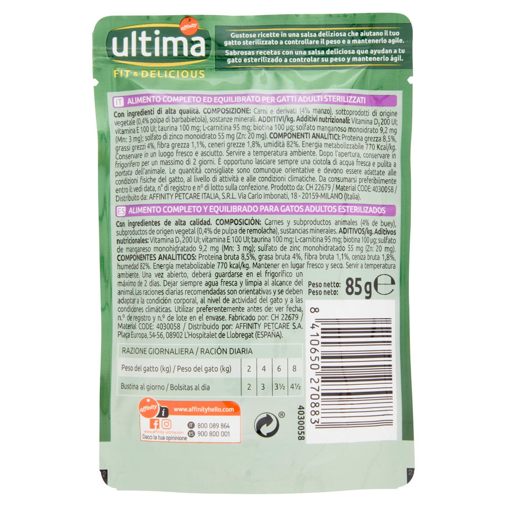 UMIDO CAT WET STERILIZZATO MANZO ULTIMA BUSTA G 85 - 1