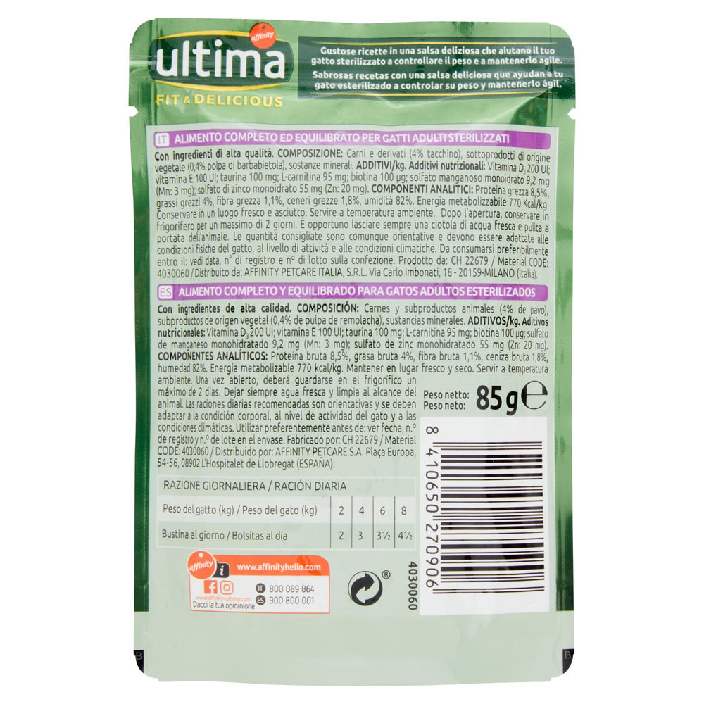 UMIDO CAT WET STERILIZZATO TACCHINO ULTIMA BUSTA G 85 - 1