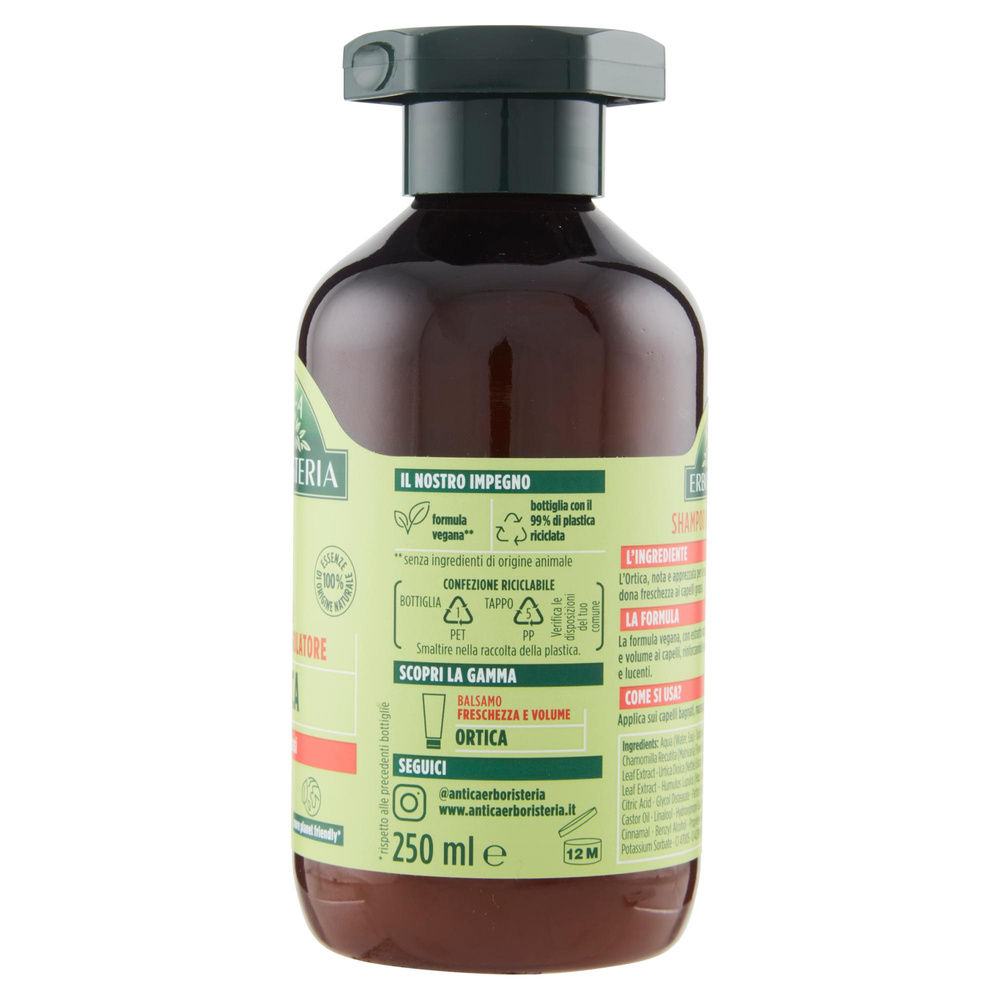 SHAMPOO ANTICA ERBORISTERIA ORTICA ML 250 - 2