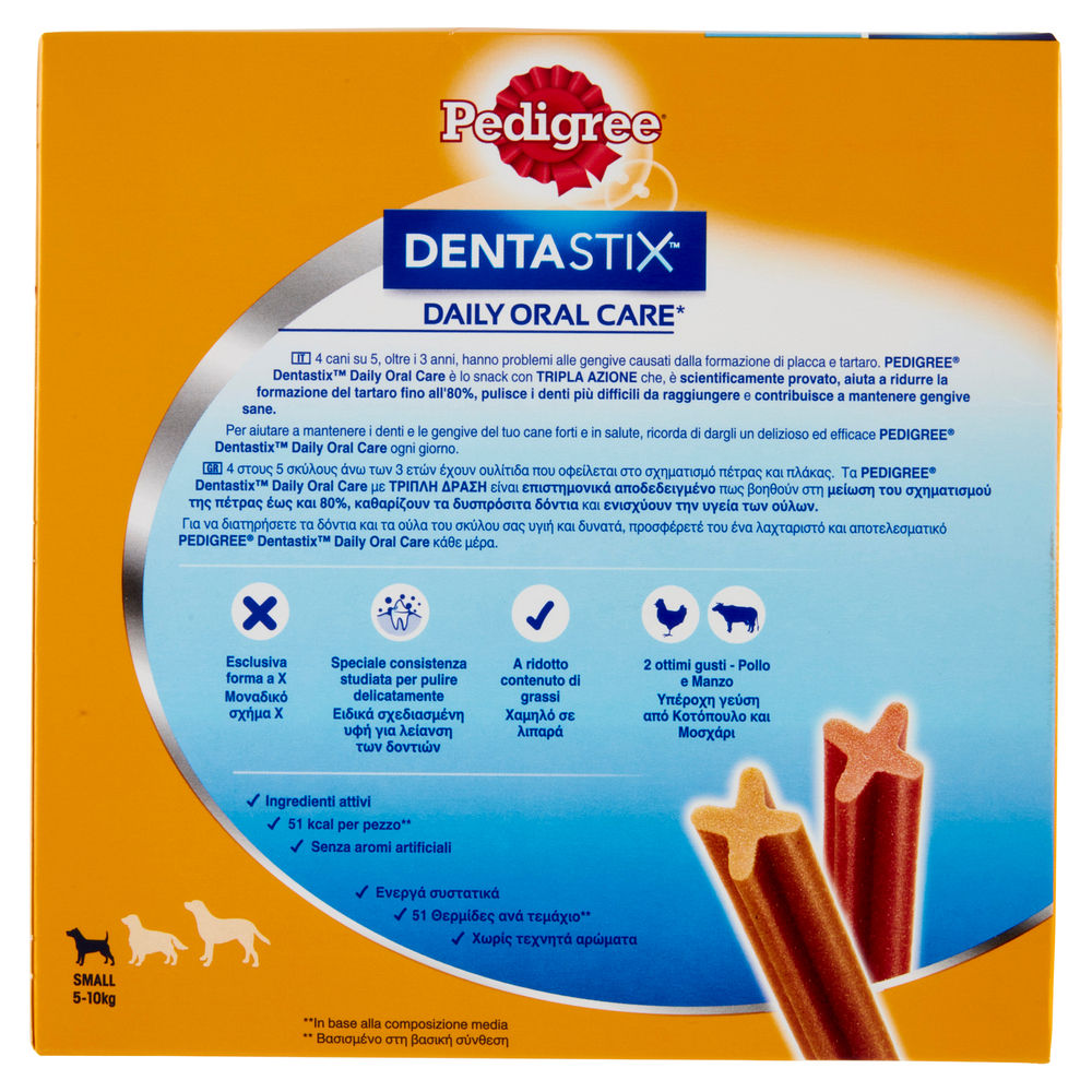 SNACK CANE PEDIGREE DENTASTIX DAILY ORAL CARE  SMALL SCATOLA PZ 35 X G 550 - 1