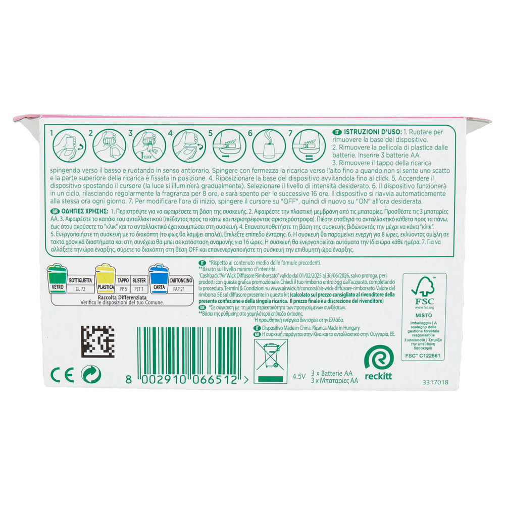DEODORANTE AMBIENTE ARMONIA ISTANTANEA BASE + RICARICA  PEONIA ML 18 - 3
