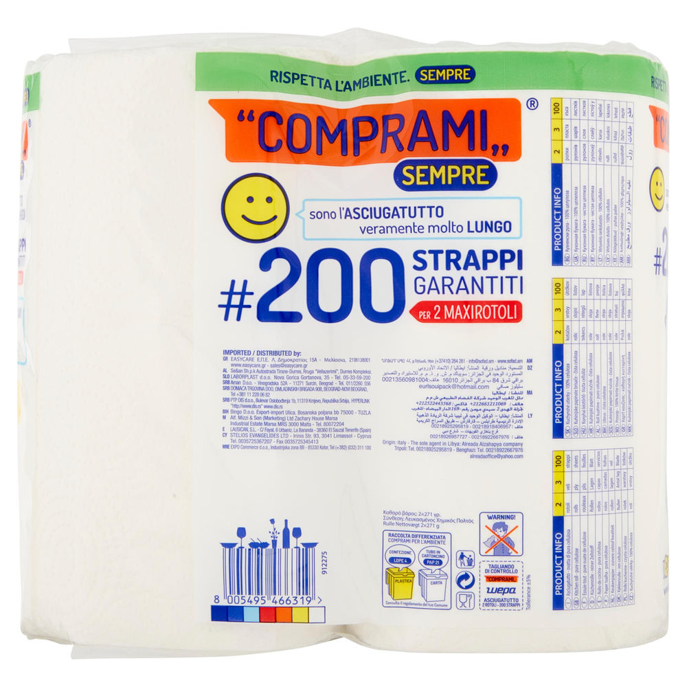 ASCIUGATUTTO COMPRAMI SEMPRE MAXI CONF.PCR 50%PLAST.RICICLATA 3VELI 100STR PZ.2 - 1