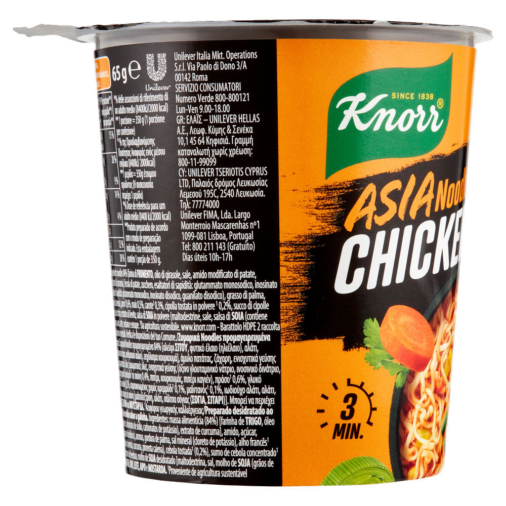 CUP NOODLES CHICKEN KNORR G 65 - 6