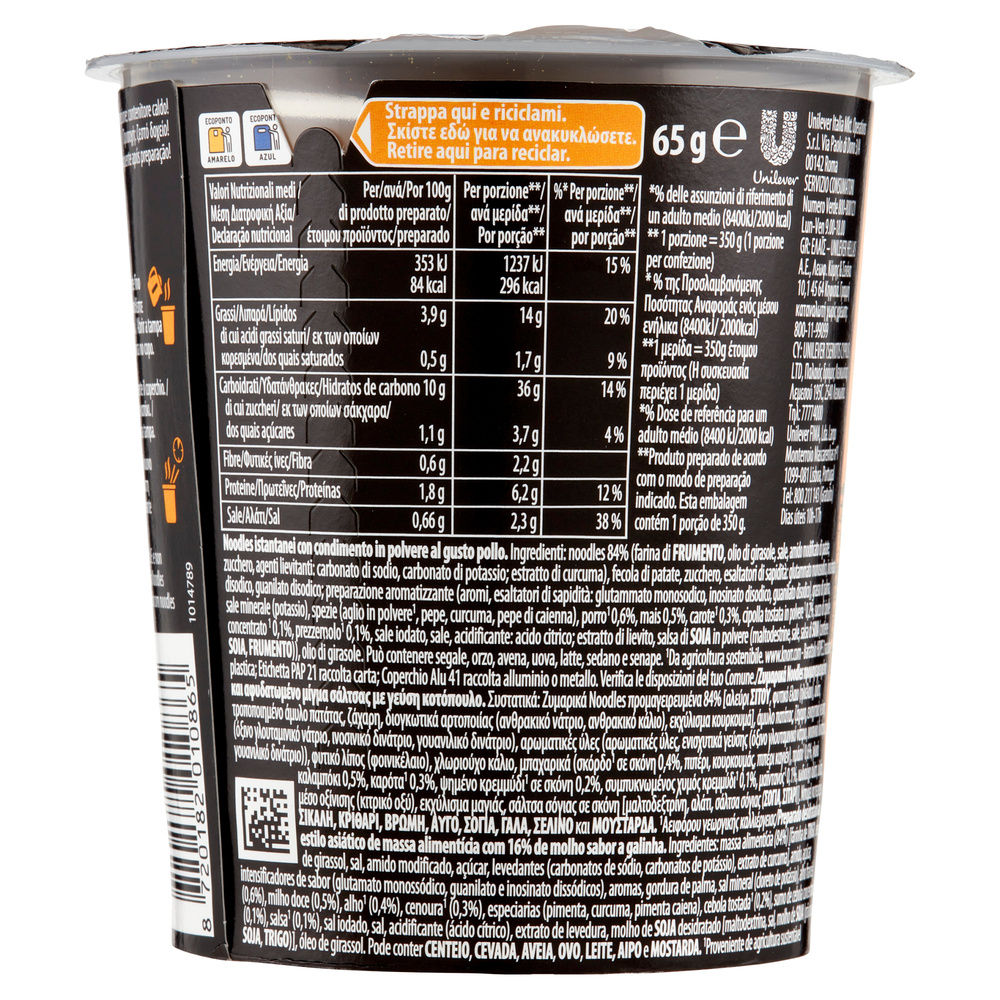 CUP NOODLES CHICKEN KNORR G 65 - 1